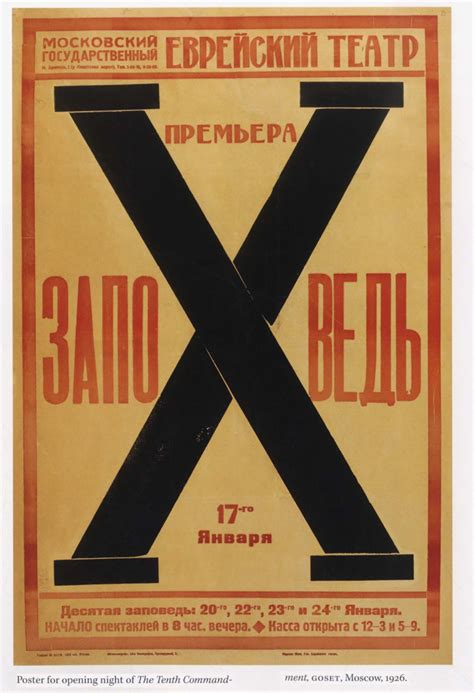A Selection Of Russian Posters