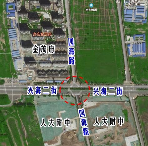 人大附中亦庄新城学校人行地下通道何时建成？消息来啦！澎湃号·政务澎湃新闻 The Paper