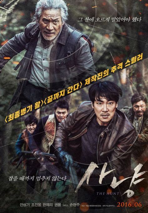 Video Added New Teaser Trailer And Posters For The Korean Movie The