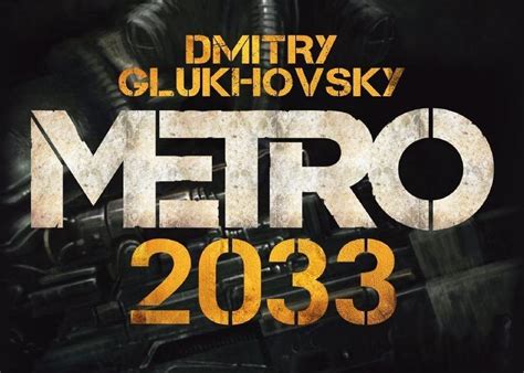 Metro 2033 Dmitrij Glukhovsky Letteratura Russa Libri Post Apocalittico
