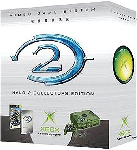 Xbox Clear Green Halo 2 Collectors Edition