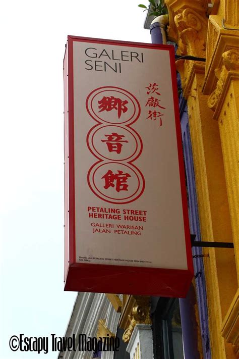 Petaling street travelers' reviews, business hours, introduction, open hours. KL FITC: Petaling Street Heritage House - Escapy Travel Mag