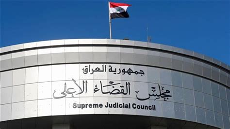 المحكمة الاتحادية تعلن إلغاء انعقاد جلسة اليوم للنظر في دعوى حل البرلمان بالعراق