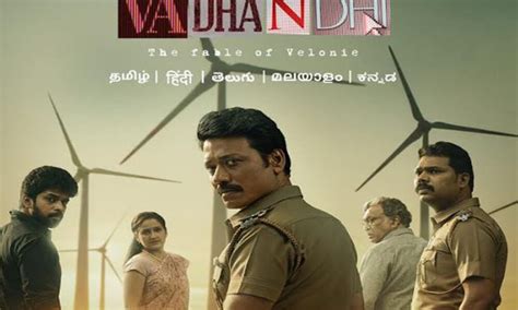 ‘vadhandhi A Tamil Television Series Will Debut Its Trailer On Prime Video Entrepenuer Stories