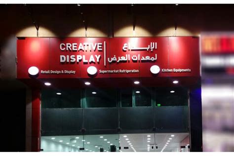 Best supermarket equipment's supplier in qatar. Leading supplier for kitchen equipments In Doha Qatar ...