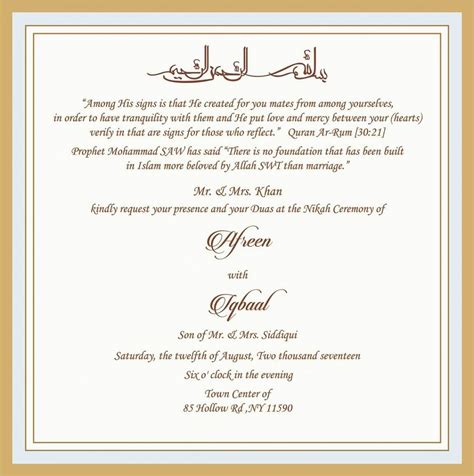Pin By Everestmuji On Muslim Wedding Invitations Muslim Wedding