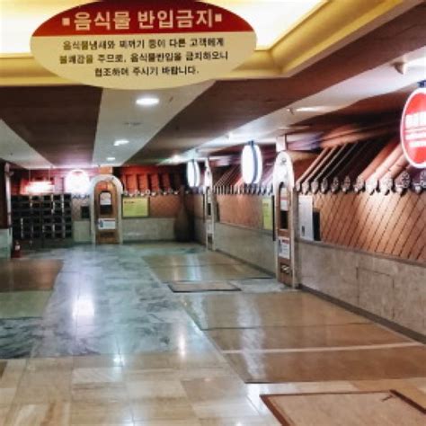 review jjimjilbang siloam sauna seoul south korea 45 copy living nomads travel tips