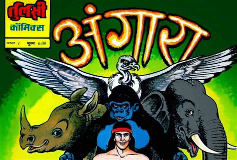 Hindi Comics Raj Comics, Manoj Comics, Tulsi Comics