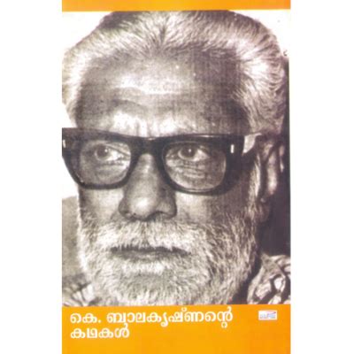 Stories from K Balakrishnan Read Malayalam stories from Poornna Publishers. #malayalam #stories ...
