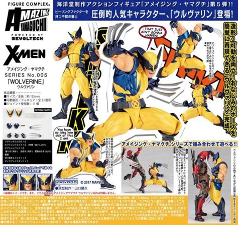 Revoltech Wolverine 6 Figure Up For Order Marvel Toy News