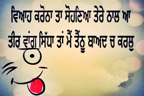 A big thanks to that nice old friend who made me realize that there is no end in friendship whether we are in touch or not! Best Punjabi Ghaint Status and Att Punjabi Status for ...