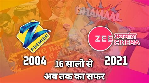 Zee Premier To Zee Anmol Cinema Old Logo Journey 2004 To 2021 Zee