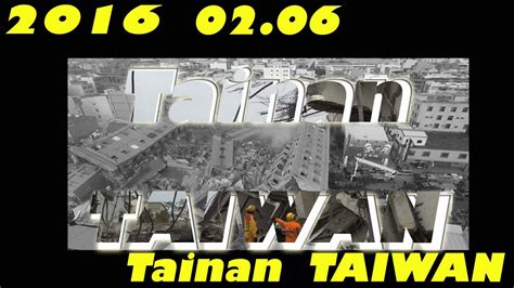 The site owner hides the web page description. 南台震災0206 2016 Tainan Quake TAIWAN - YouTube