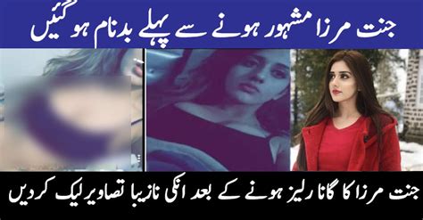 Jannat Mirza Leaked Photos And Her Response To Leaked Videos