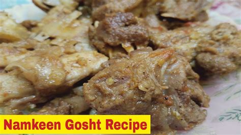 Peshawari Namkeen Gosht Recipe Easy And Delicious Mutton Recipe