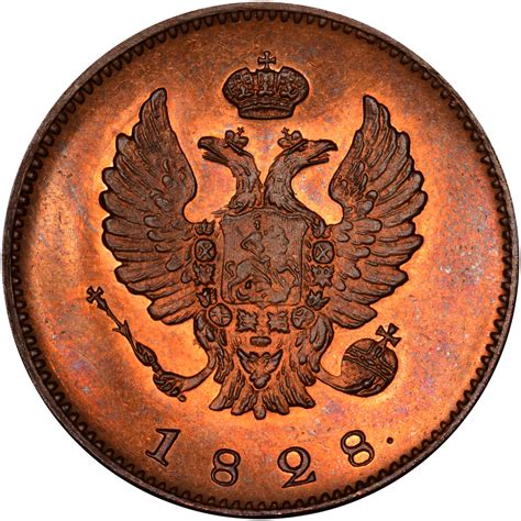 Russia 2 Kopeks C 1186 Prices And Values Ngc