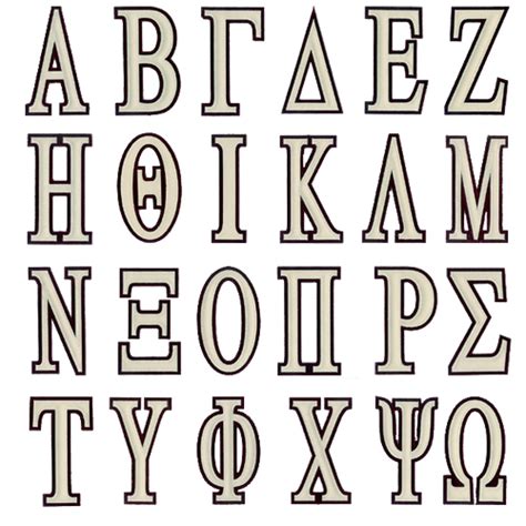 19 Free Greek Vector Fonts Download Images Free Wood Type Font Vector