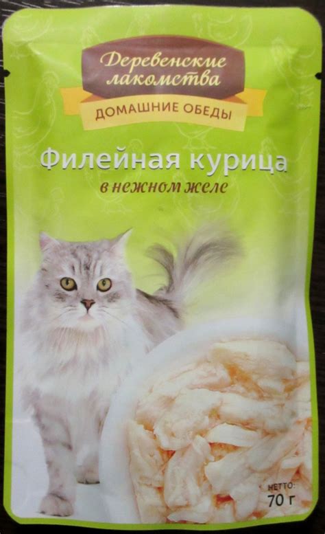 Корм для кошек Деревенские лакомства «ДОМАШНИЕ ОБЕДЫ» Филейная курица в ...