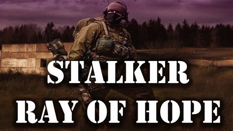 Stalker Ray Of Hope Модомания1 Youtube