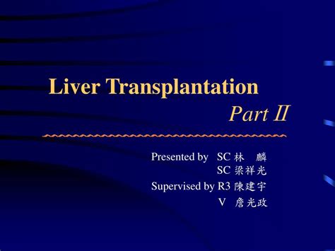 Ppt Liver Transplantation PartⅡ Powerpoint Presentation Free