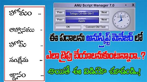Anu Script Manager 6 5 Software Free Download Vacationsvsera