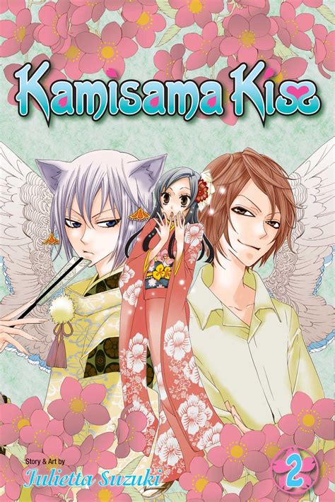 Kamisama Kiss Vol 2 Book By Julietta Suzuki Official Publisher