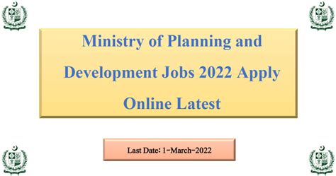Ministry Of Planning And Development Jobs 2022 Apply Online Latest