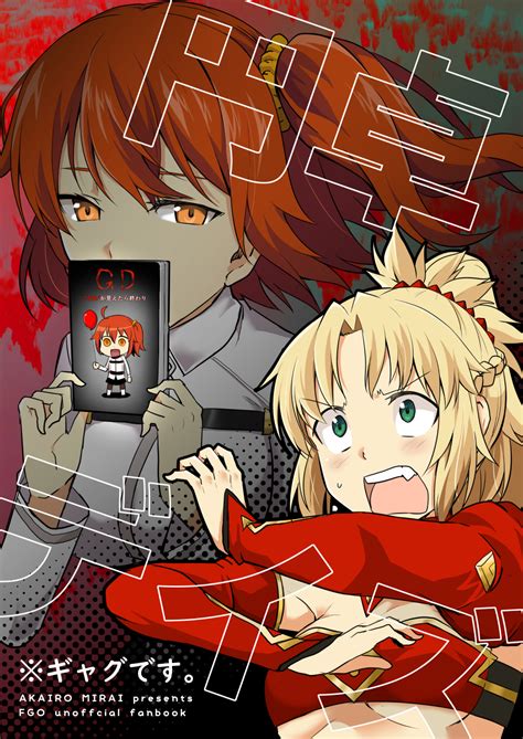 Fujimaru Ritsuka Mordred And Mordred Fate And 2 More Drawn By Ha