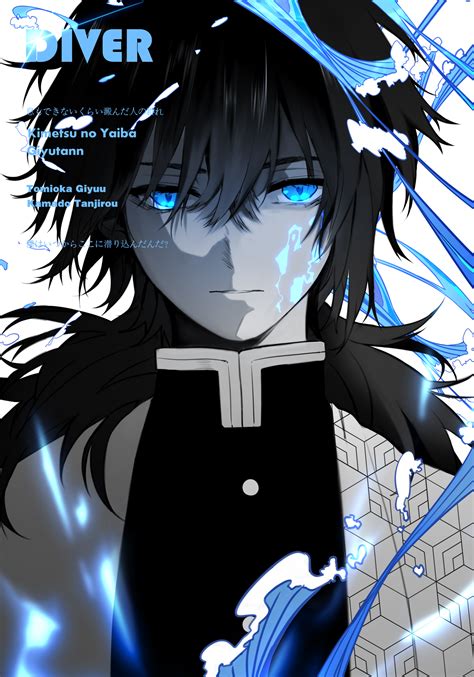 An Anime Character With Blue Eyes And Black Hair
