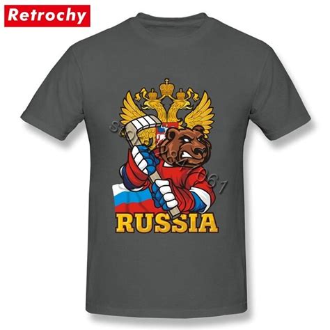 Funny Russian Bear T Shirt Mens Russia Fashion Style Tee Short Sleeves