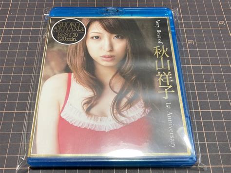 秋山祥子 Blu Ray ブルーレイ Very Best Of 秋山祥子 1st Anniversary セル Hobd 00016】の商品