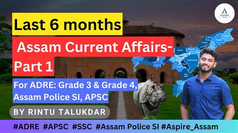 Assam Current Affairs 2023 Part 1 Last 6 Months ADRE Assam Police