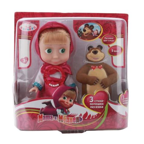 Buy Russian Mischievous Doll Masha And The Bear Talking Interactive Musical Singing Masha Y El