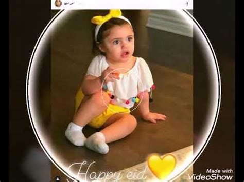 الي عم تبيع قالت السعر 7300 دولار 8:40. ‫اجمل صور لميلا 😘😘😘😘 cut baby😘😘😘 وانس و اصالة 💖💖‬‎ - YouTube