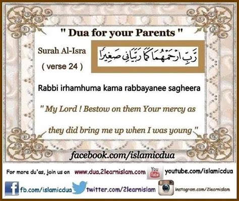 Dua For Your Parents Islamic Duas Prayers And Adhkar