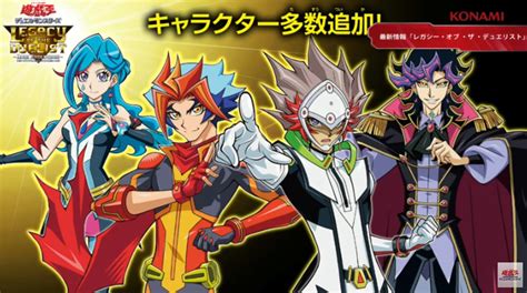 Link evolution combines the different anime series into one experience. The Organization | Legacy of the Duelist: Link Evolution Update Coming