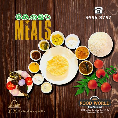 Please prove it that you are uppum mulakum fans by share on other media and share it to your. Food World Restaurant - Home - Ar Rifa` - Menu, Prices ...