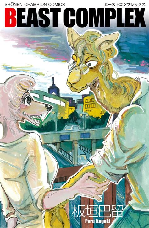 Beastars Image By Itagaki Paru 2720284 Zerochan Anime Image Board