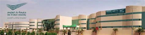 Dar Al Uloom University Eye Of Riyadh