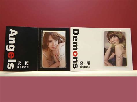 Yui Hatano Taiwan Metrocards Saddle Girls
