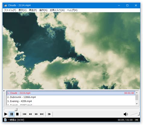 Its active forks are the media. Media Player Classic - Homecinema のダウンロード - k本的に無料ソフト・フリーソフト