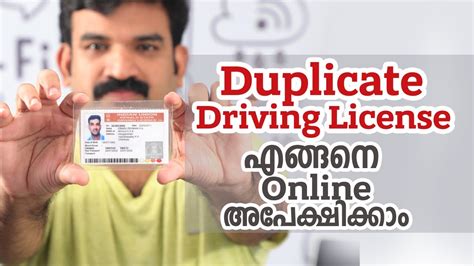 New Driving Licence Kerala