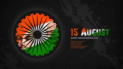 August Happy Independence Day K Wallpapers Hd Wallpapers Id