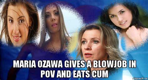 maria ozawa gives a blowjob in pov and eats cum Мем НЕ ПРОСТО МАРИЯ