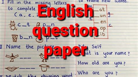Ukg To Class 1 English Question Paper For Entrance Exam Class 1