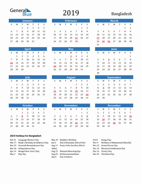 2019 Bangladesh Calendar With Holidays