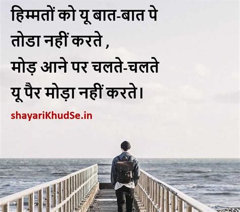 30 बेहतरीन Zindagi Quotes In Hindi 2 Lines Zindagi Quotes In Hindi Font ~
