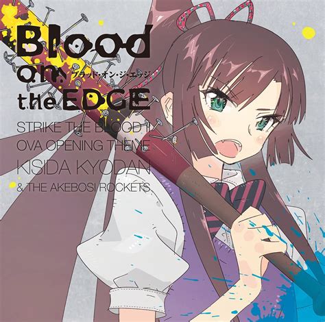 Highschool of the dead inst. Kishida Kyoudan & The Akeboshi Rockets - Blood on the EDGE ...