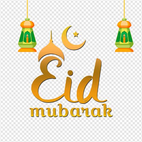 Eid Mubarak Artwork Eid Eid Moubarak Laïd Al Fitr Fichier Png Et