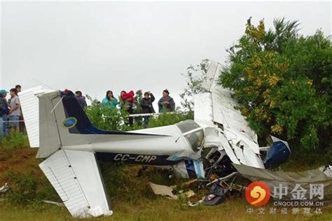 小型飛機智利墜毀 飛機墜毀原因待查 每日頭條